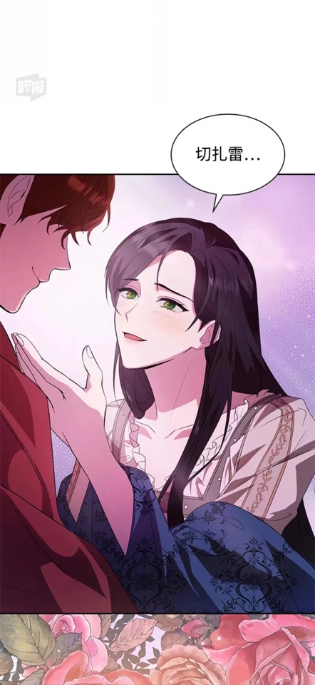 咚漫漫画app免费下载安装v3.0.9.4(4)