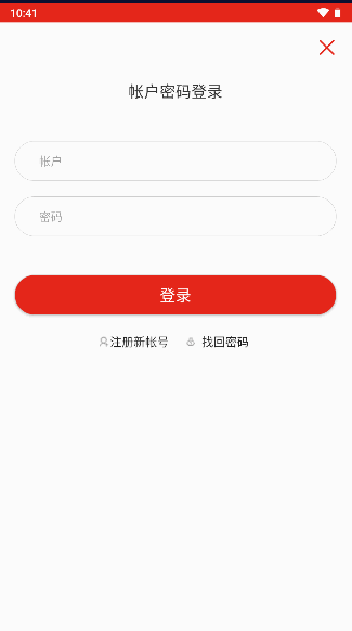 新疆党员教育app安卓版v3.1.1629(3)