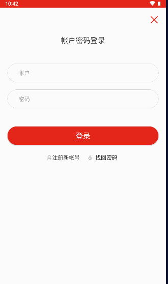 新疆党员教育app安卓版v3.1.1629(4)
