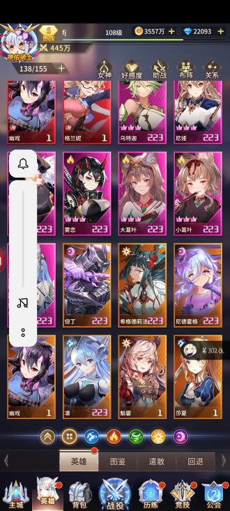 爱琳诗篇清凉版(含兑换码送千万钻石)v1.0.0(1)