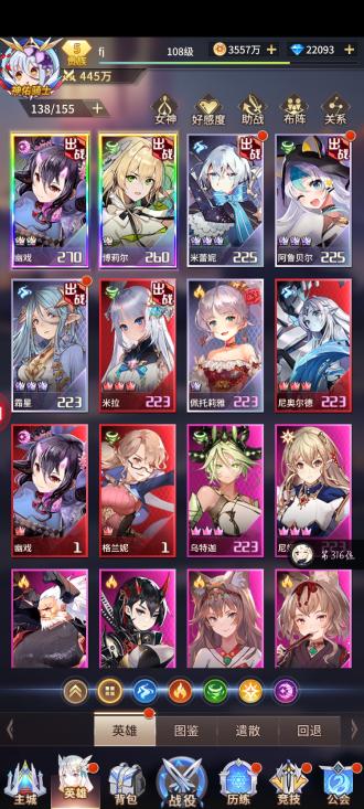 爱琳诗篇清凉版(含兑换码送千万钻石)v1.0.0(2)