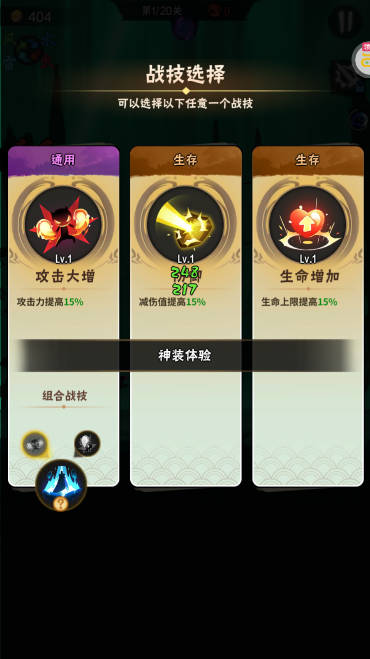 火柴人归来送兔年天空套版(3)