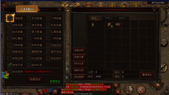 飞扬传世手游下载安装最新版本2026v1.0.3(1)