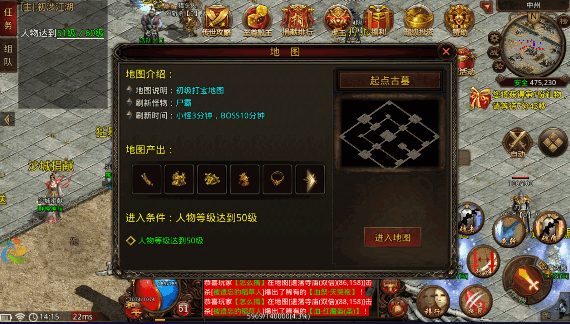 飞扬传世手游下载安装最新版本2026v1.0.3(2)