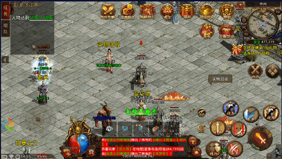 飞扬传世手游下载安装最新版本2026v1.0.3(4)