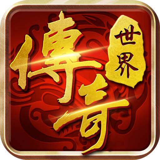飞扬传世手游下载安装最新版本2026