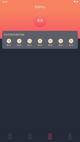 泰剧迷app官方正版(泰圈)v1.5.6.8(1)