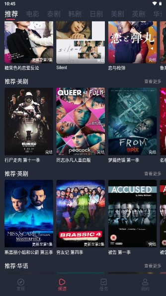 泰剧迷app官方正版(泰圈)v1.5.6.8(3)