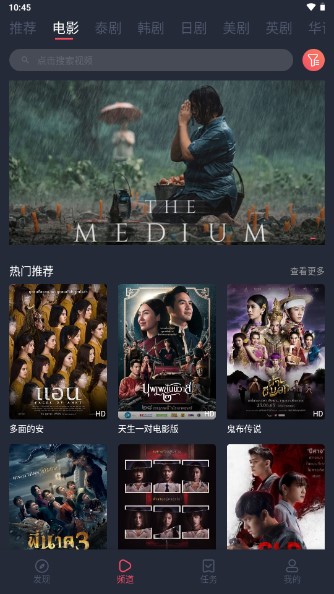 泰剧迷app官方正版(泰圈)v1.5.6.8(4)