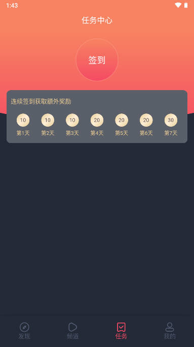 囧次元动漫最新版本下载v1.6.4(1)