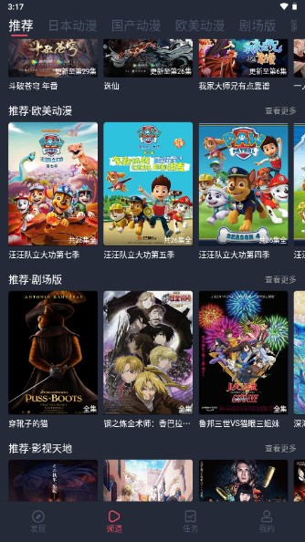 heibai弹幕app下载无广告版v1.5.7.1(2)