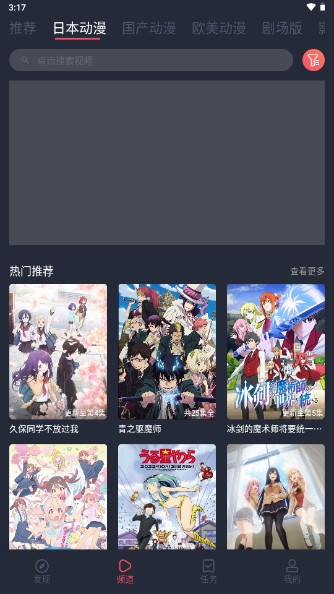 heibai弹幕app下载无广告版v1.5.7.1(4)