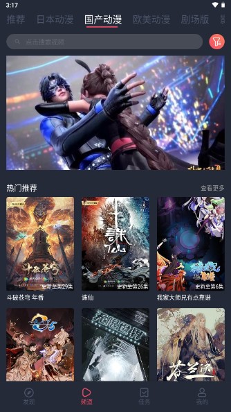 heibai弹幕app下载无广告版v1.5.7.1(3)