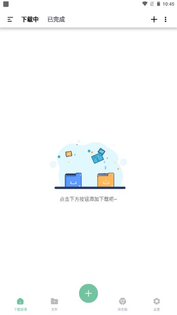 悟空下载会员解锁版v1.2.2(2)