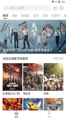 剧白白app电视版v3.2.1(3)