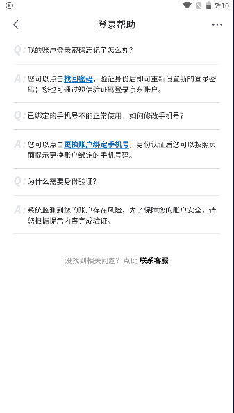 京东极速版免费下载安装2024最新本(京喜特价)v6.27.4(4)