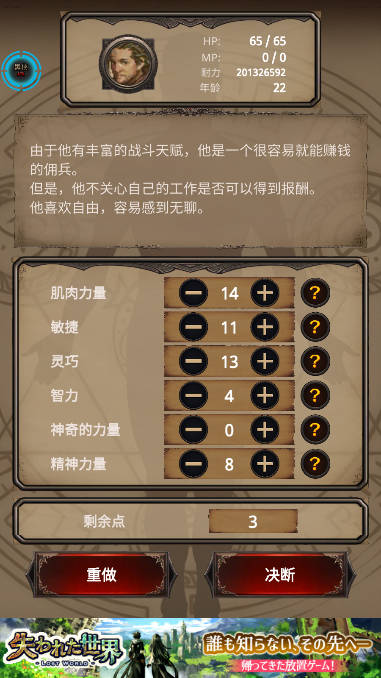 探魂之旅内置mod修改器版(SeekOfSouls)v4.11(2)