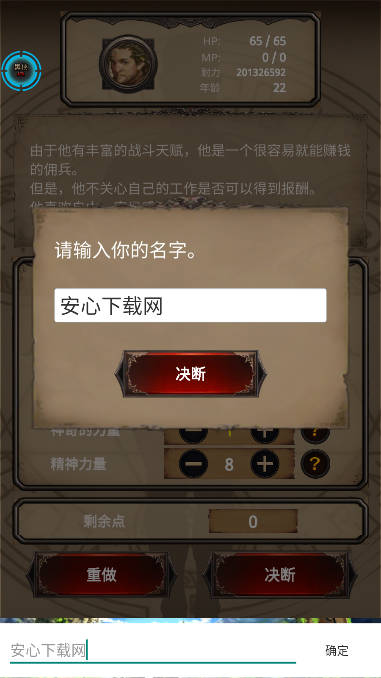 探魂之旅内置mod修改器版(SeekOfSouls)v4.11(3)