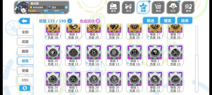 崩坏学园2MOD辅助黑侠菜单v13.0.8(2)