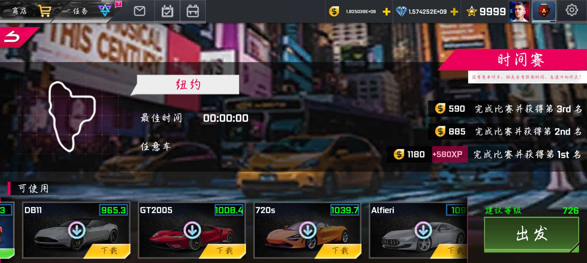 街头赛车2无限货币星星全车解锁版(Street Racing HD)v6.5.7(1)