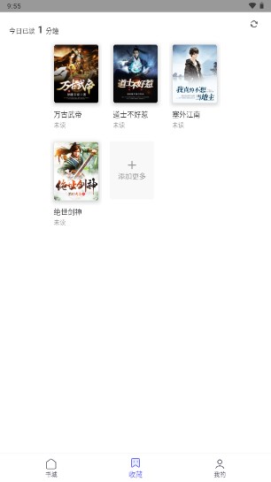 猪猪小说阅读器appv2.8(4)