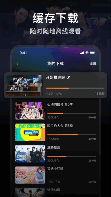 WeTV腾讯视频海外版2025最新版本v5.24.6.15630(2)