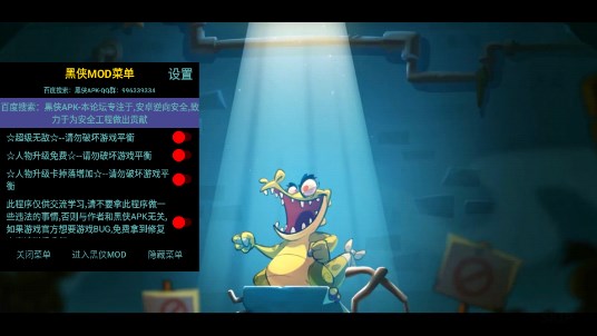 沼泽激战2无限金币无敌版(Swamp Attack 2)v1.0.34.2004(1)