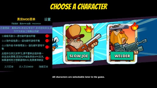 沼泽激战2无限金币无敌版(Swamp Attack 2)v1.0.34.2004(2)