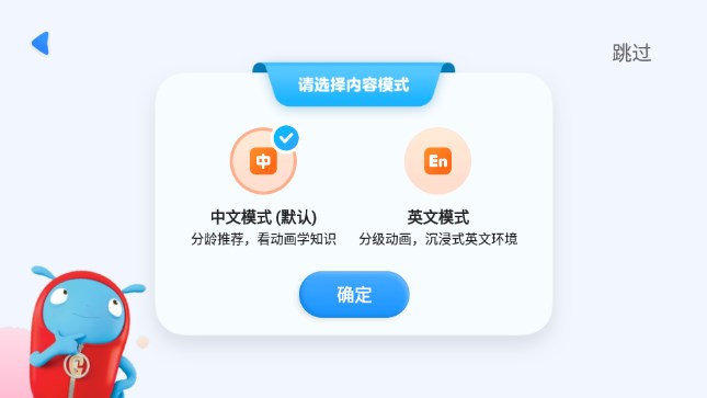小小优酷app最新版手机版2024v5.4.8(2)