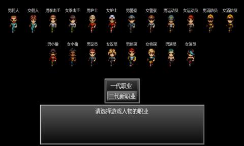 末日竟在我身边2无限金币版(2)