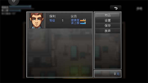 末日竟在我身边2无限金币版(1)