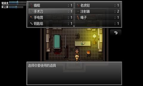 末日竟在我身边2无限金币版(3)