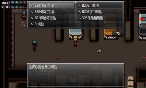 末日竟在我身边2无限金币版(4)
