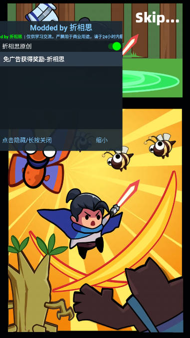 无尽的生存折相思免广告版(Hero Survival IO)v1.7.6(1)