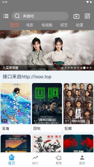 龙门视频最新版本v2.9.9(2)