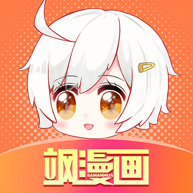 飒漫画永久免费会员版 v2.1.4手机版