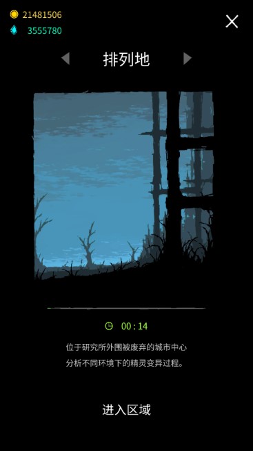 魔法生存汉化无限金币钻石最新版本下载(Magic Survival)v0.956(3)