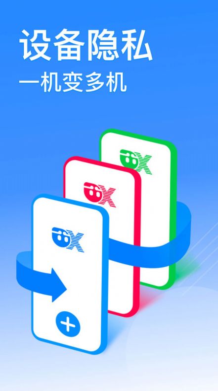 西游分身app免费版(原悟空分身)v11.2.5(2)