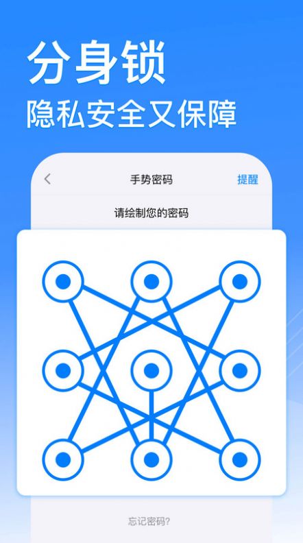 西游分身app免费版(原悟空分身)v11.2.5(1)