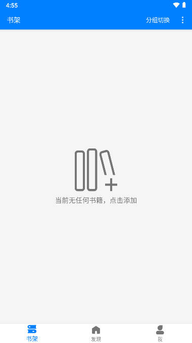 云兔搜书最新版本下载2024官方正版v3.5.2(1)