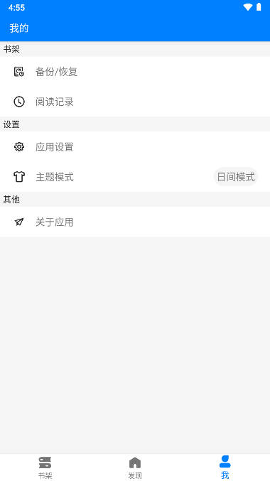 云兔搜书最新版本下载2024官方正版v3.5.2(3)