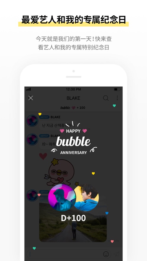 CUBE bubble官方下载2024最新版本v1.1.7(3)