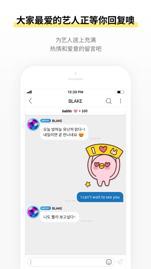CUBE bubble官方下载2024最新版本v1.1.7(2)