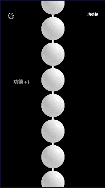 佛珠3D绕指柔正版APP最新版本v1.1.8(1)