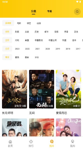 整点视频无广告可投屏版2025最新版vV3.7.0(4)