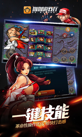 啪啪游戏厅官方正版手机版v6.0.1.6(1)