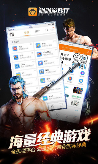 啪啪游戏厅官方正版手机版v6.0.1.6(2)
