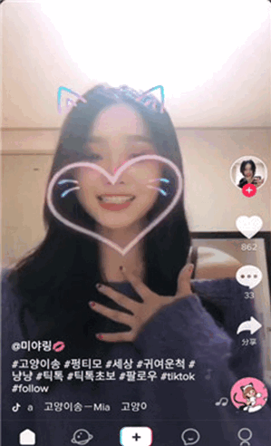 tiktok韩国版下载安卓v35.1.3(2)