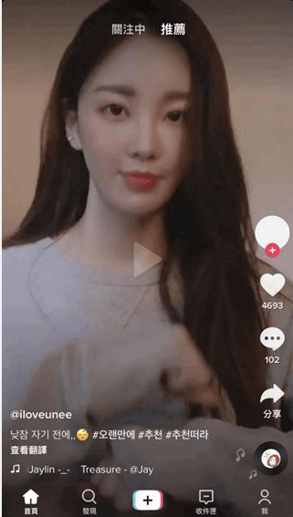 tiktok韩国版下载安卓v35.1.3(3)