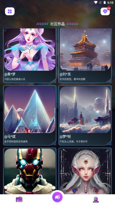 AI绘画王app最新版安卓版2024v1.1.71(4)